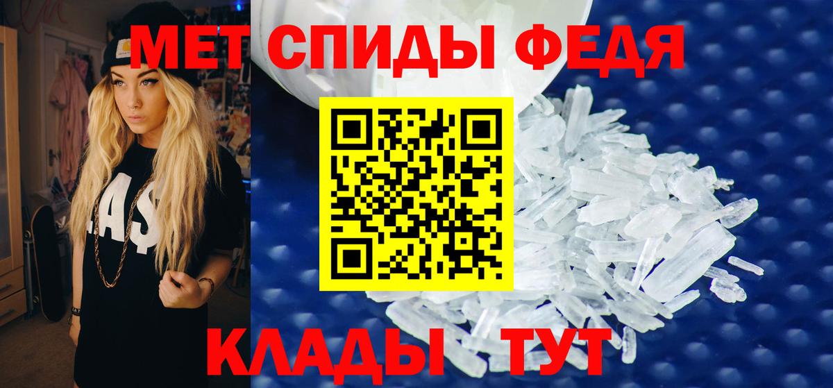 АМФ Розовый Нягань