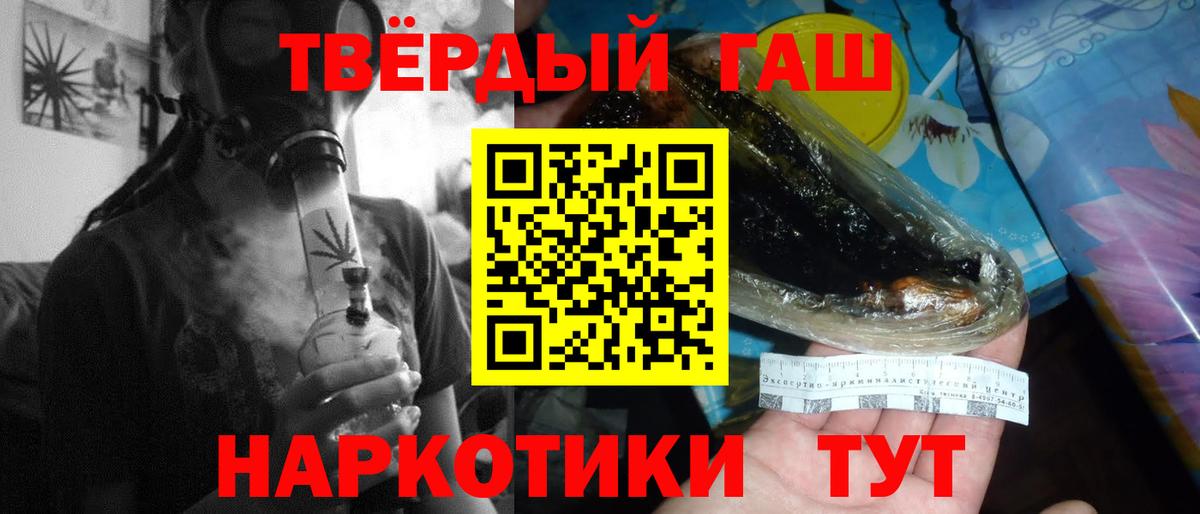Гашиш ice o lator Нягань