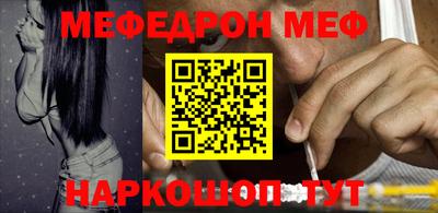 наркотики Бугуруслан
