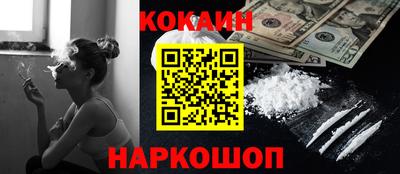наркотики Бугуруслан