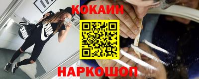 ALPHA PVP Будённовск