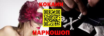 наркотики Бугуруслан