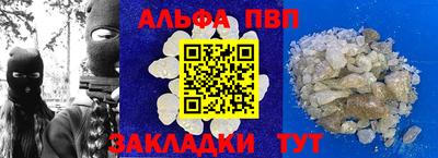 apvp Бузулук