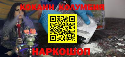 наркотики Бугуруслан