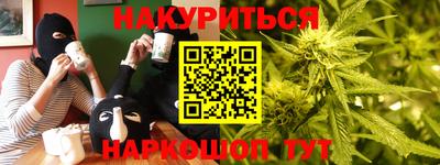 ALPHA PVP Будённовск