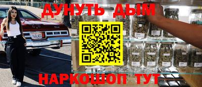 наркотики Бугуруслан