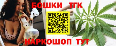 наркотики Бугуруслан