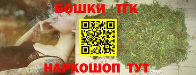 наркотики Бугуруслан