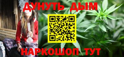 наркотики Бугуруслан