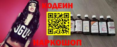наркотики Бугуруслан