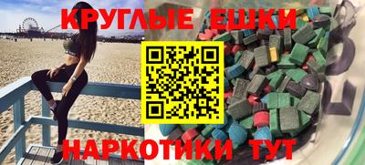 ALPHA PVP Будённовск