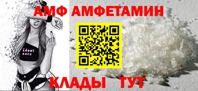 ALPHA PVP Будённовск