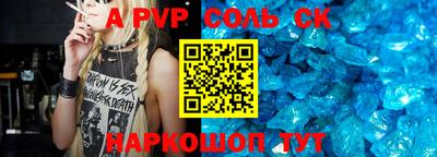 apvp Бузулук