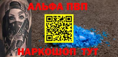 apvp Бузулук