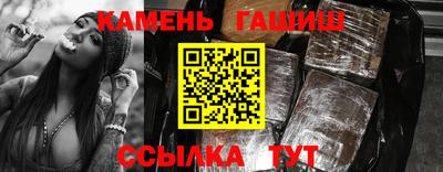 наркотики Бугуруслан