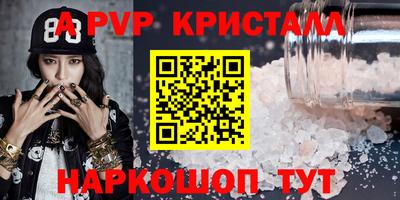 apvp Бузулук