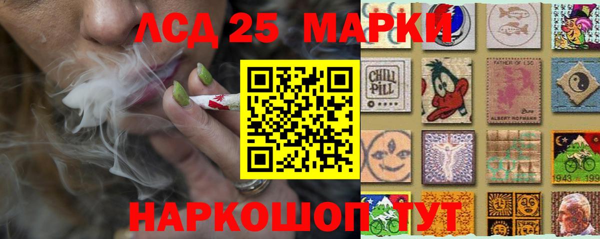 ЛСД экстази кислота  Вход с VPN  LSD-25 экстази кислота  Нягань 