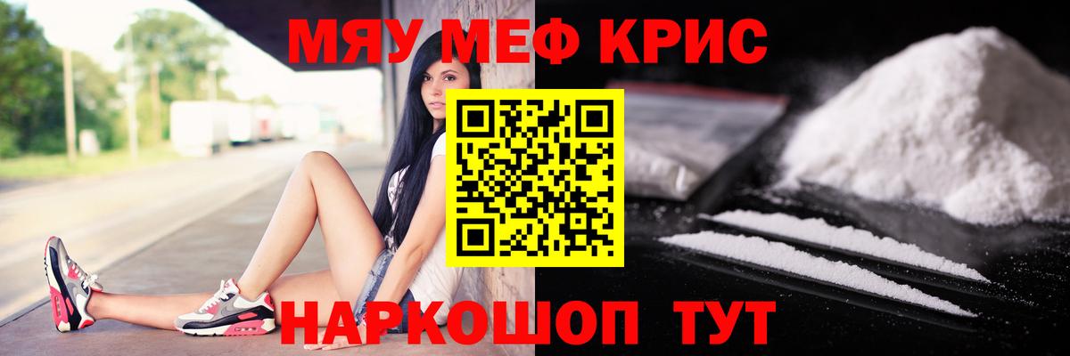 МЯУ-МЯУ  МЯУ-МЯУ  Вход с VPN  Нягань  МЯУ-МЯУ мяу мяу  МЯУ-МЯУ 4 MMC 