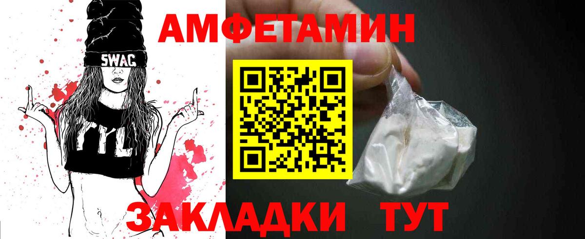 Первитин  Вход с VPN  Нягань  Метамфетамин витя  Метамфетамин витя 