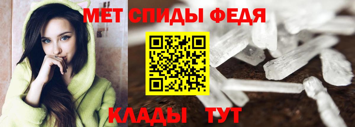 Метамфетамин Methamphetamine Нягань