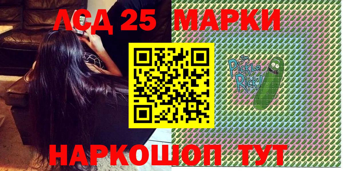 Нягань  Марки NBOMe 1,5мг  Вход с VPN 