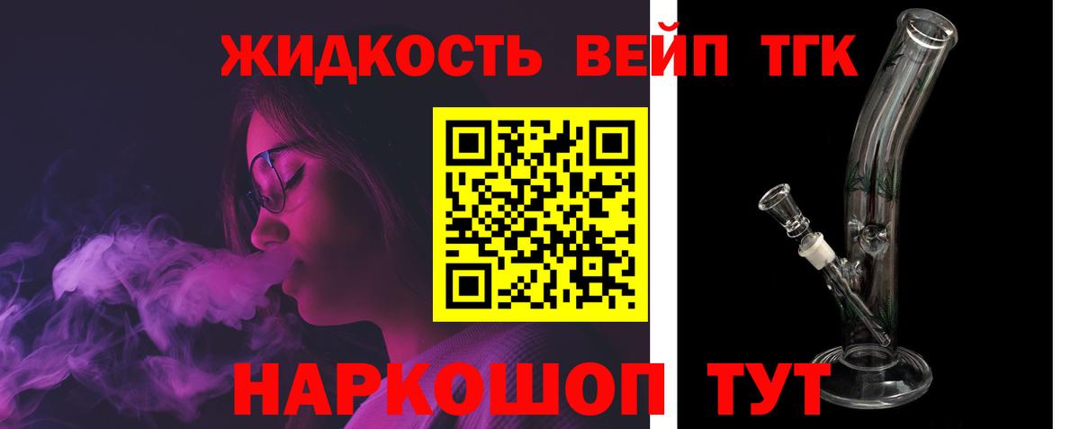 Дистиллят ТГК гашишное масло Нягань