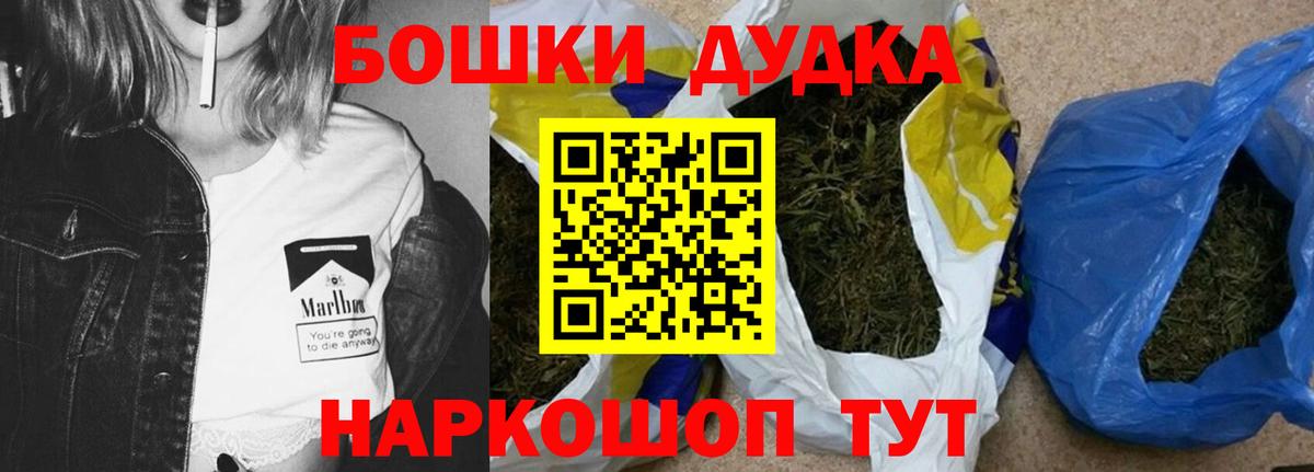 Шишки марихуана THC 21% Нягань