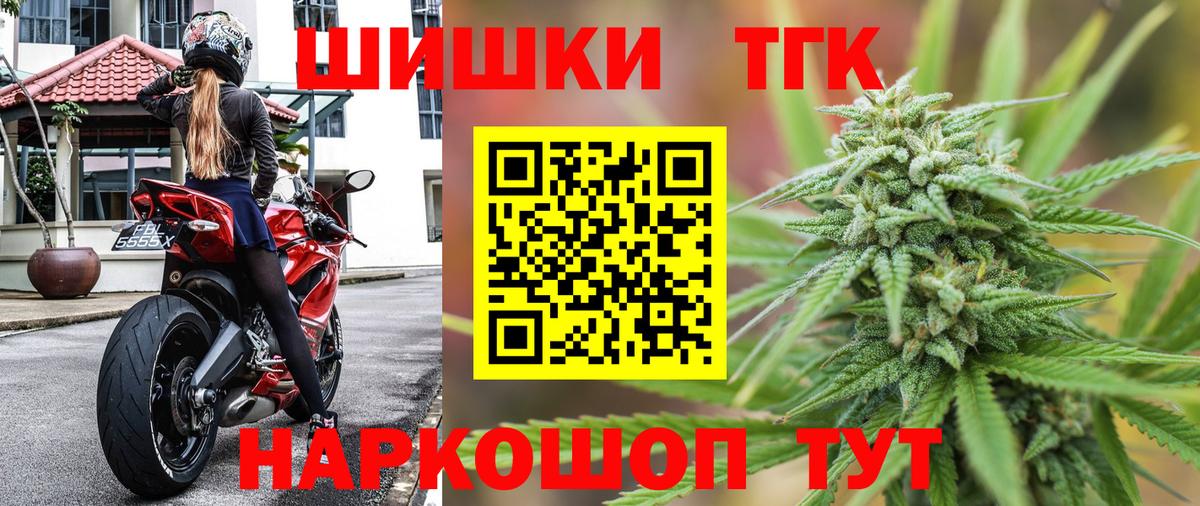 Бошки Шишки OG Kush  Вход с VPN  Нягань  Шишки марихуана тримм  Бошки марихуана сатива 